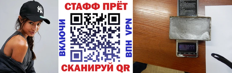 Хочу наркоту Чайковский Галлюциногенные грибы Альфа ПВП ГАШ omg ССЫЛКА COCAIN