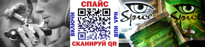 Бутират оксибутират  mega как войти  Чайковский 