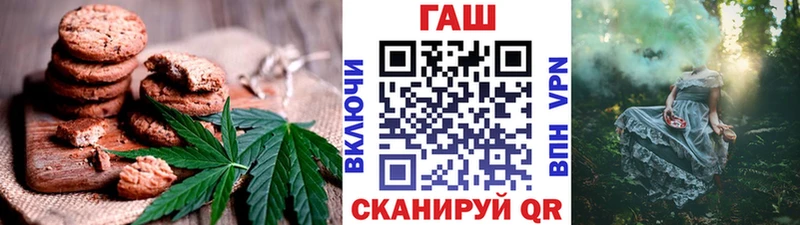 гидра ссылки  Чайковский  Печенье с ТГК марихуана  цена  