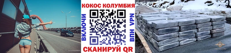 КОКАИН 98%  kraken ссылки  Чайковский 