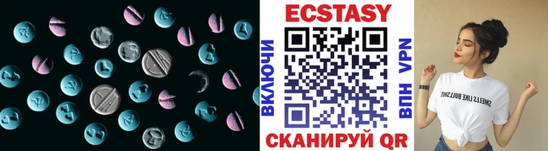 что такое наркотик  Чайковский  ЭКСТАЗИ круглые 