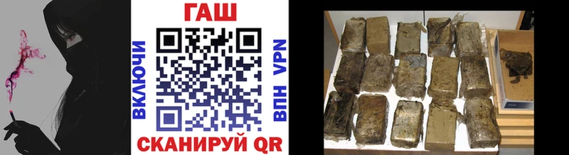ГАШИШ hashish  купить наркоту  Чайковский 