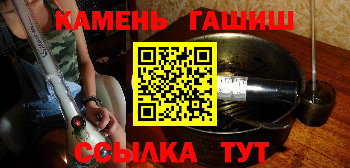 Чайковский  цены наркотик  ГАШИШ гашик  ГАШ  Вход с VPN  ГАШИШ VHQ 