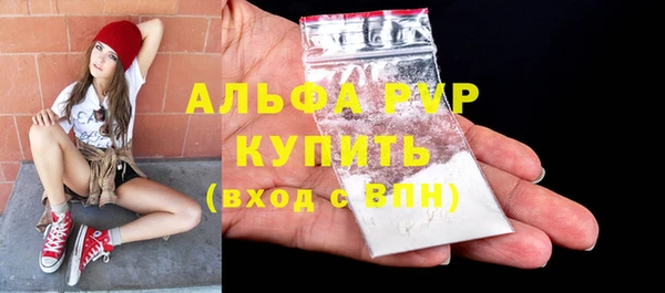шишки Алексеевка
