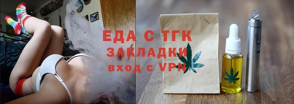 шишки Алексеевка
