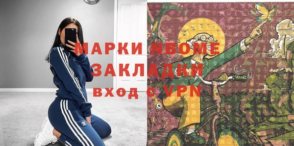 кокаин перу Алзамай