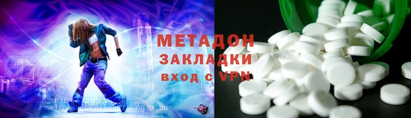 амфетамин Алексин