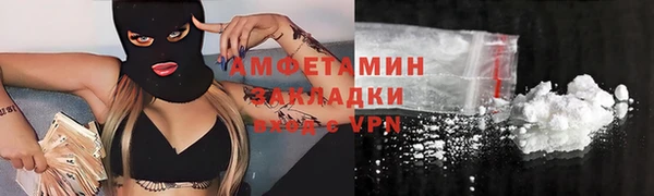 амфетамин Алексин