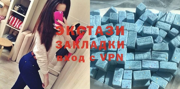 амфетамин Алексин