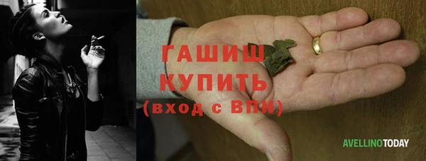 амфетамин Алексин