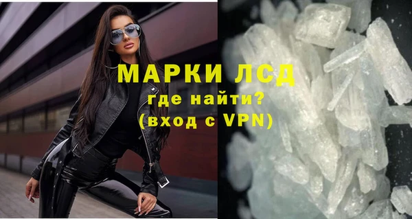 амфетамин Алексин