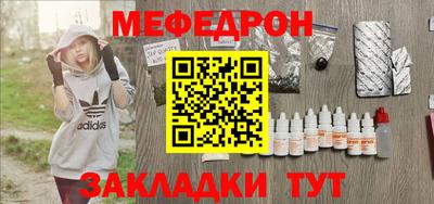 спиды Старая Купавна
