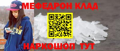 каннабис Ставрополь
