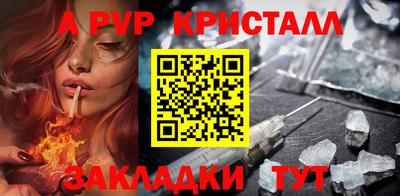 спиды Старая Купавна