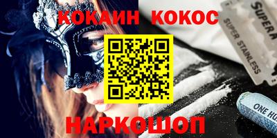 каннабис Ставрополь