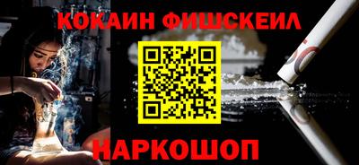 каннабис Ставрополь
