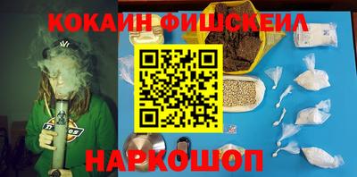спиды Старая Купавна