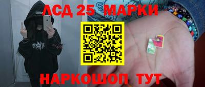 каннабис Ставрополь