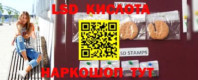 спиды Старая Купавна