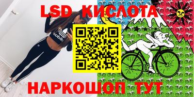 спиды Старая Купавна
