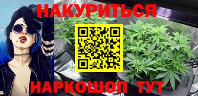 каннабис Ставрополь