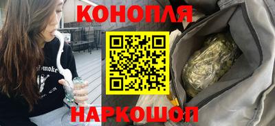 каннабис Ставрополь
