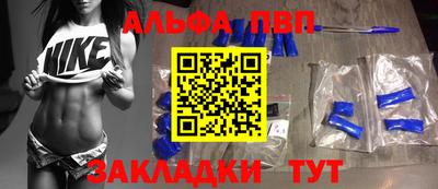 Альфа ПВП Среднеуральск