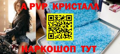 каннабис Ставрополь
