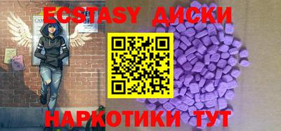 спиды Старая Купавна