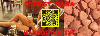 каннабис Ставрополь