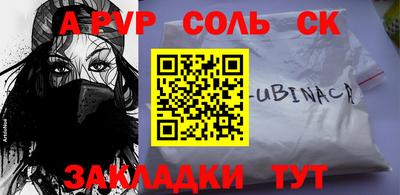 Альфа ПВП Среднеуральск