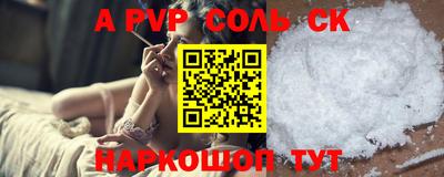 Альфа ПВП Среднеуральск