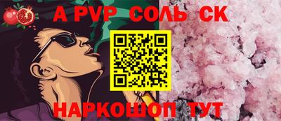 Альфа ПВП Среднеуральск