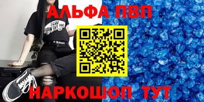 каннабис Ставрополь