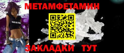 спиды Старая Купавна