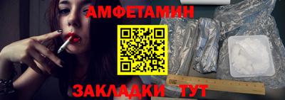 спиды Старая Купавна