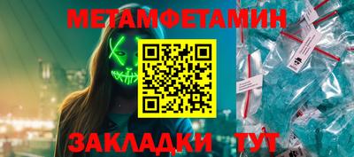 каннабис Ставрополь