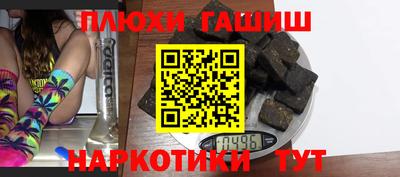 каннабис Ставрополь