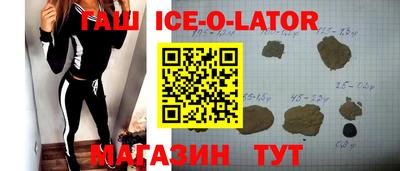 спиды Старая Купавна