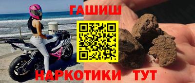 каннабис Ставрополь