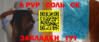 спиды Старая Купавна