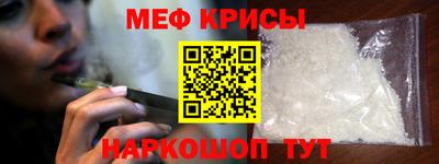 спиды Старая Купавна