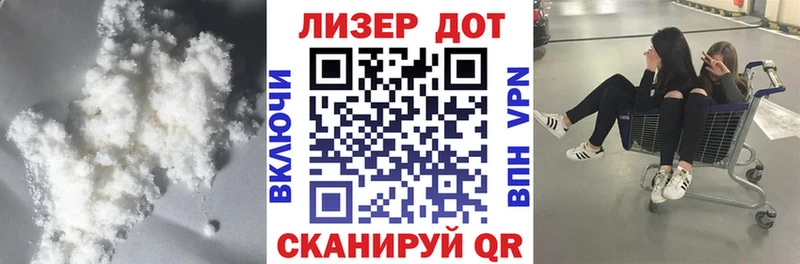 ЛСД экстази кислота  МЕГА вход  Чайковский 