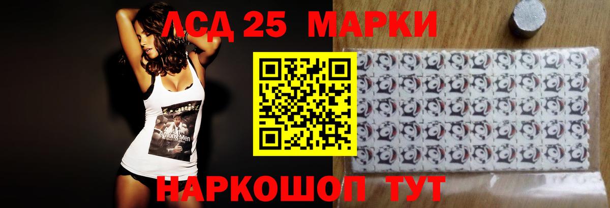 Лсд 25 экстази  Вход с VPN  Лсд 25 экстази кислота  Чайковский  ЛСД экстази кислота 