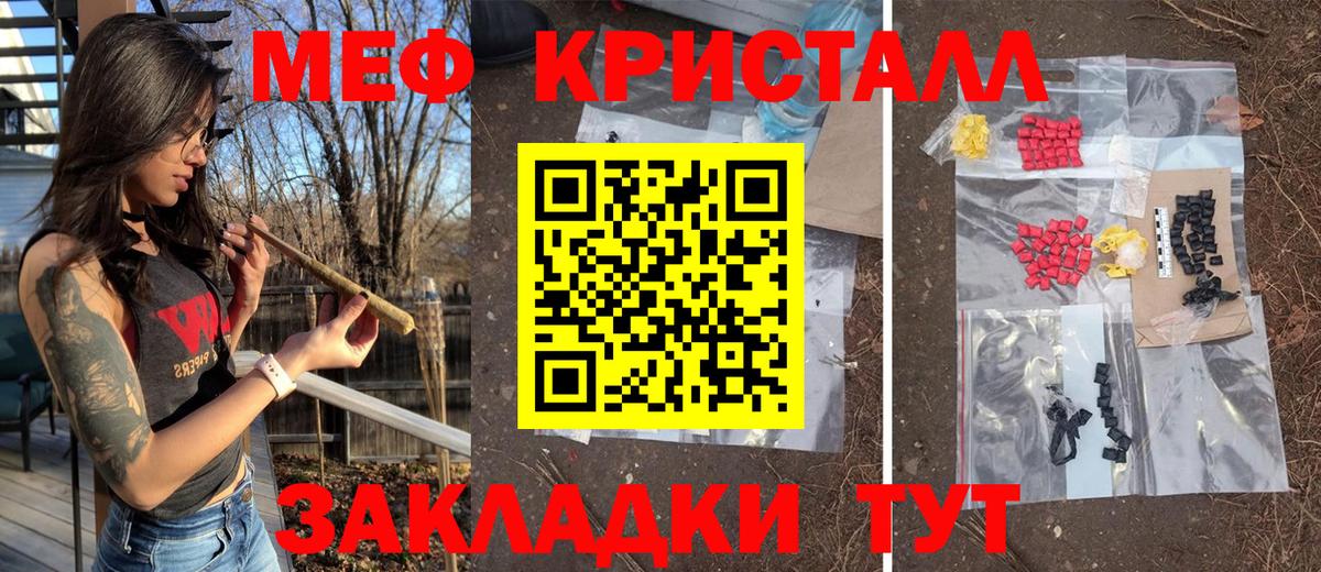 Чайковский  Мефедрон  Вход с VPN  Мефедрон VHQ  даркнет сайт  Мефедрон mephedrone 