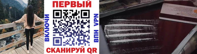 Метамфетамин мет  блэк спрут ССЫЛКА  Чайковский 