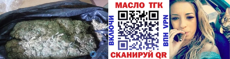 ТГК вейп  Чайковский 