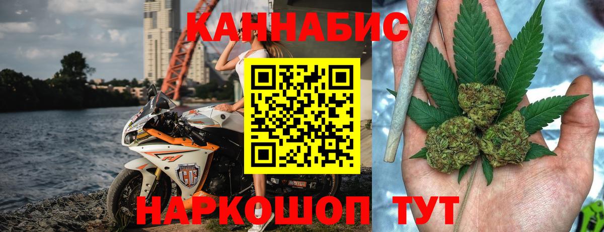 МАРИХУАНА LSD WEED  Бошки марихуана MAZAR  Бошки Шишки гибрид  Шишки марихуана семена  Вход с VPN  Чайковский 